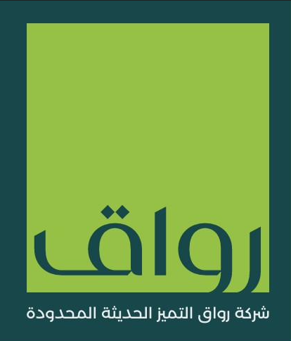 رواق التميز