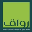 رواق التميز