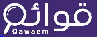 قوائم