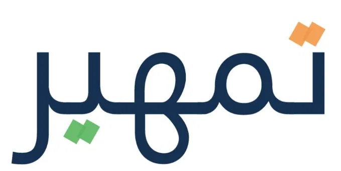 تمهير